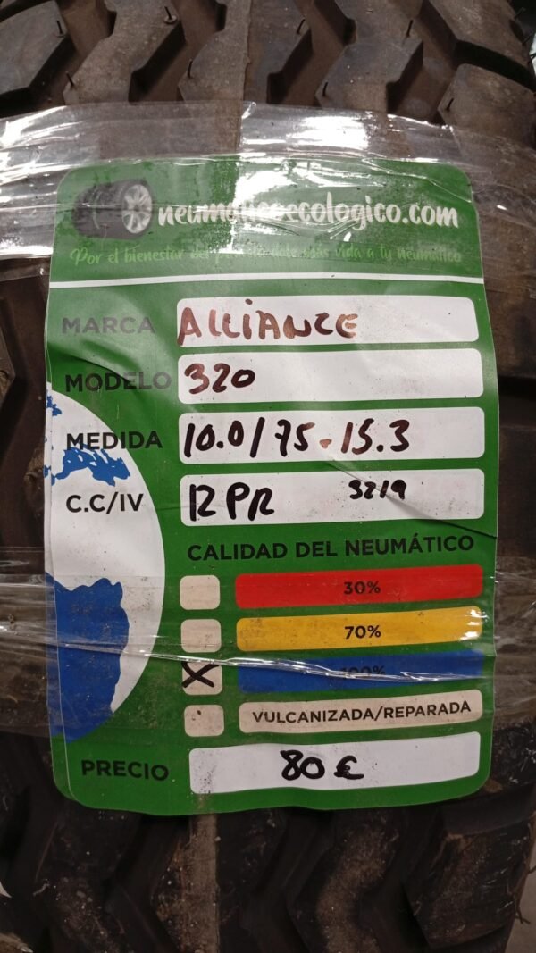 ALLIANCE 10.0/75-15.3